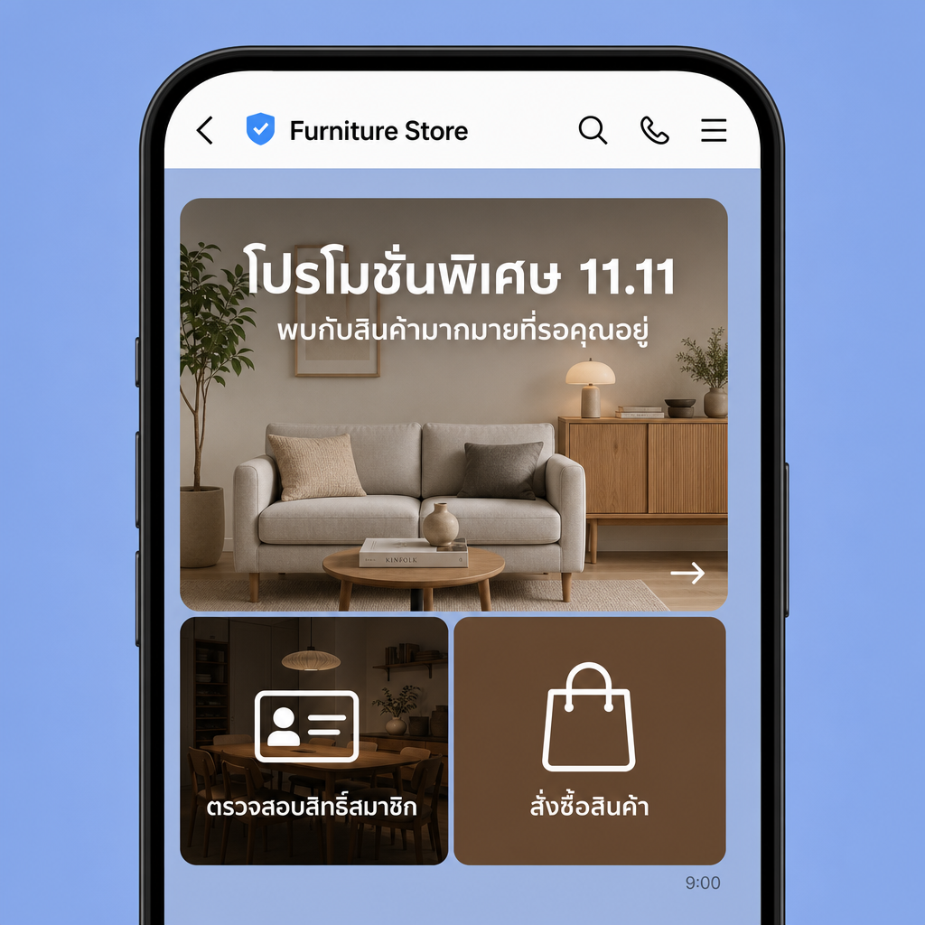 ตัวอย่าง Rich Message โปรโมชันบนหน้าแชท LINE OA — ภาพใหญ่กดได้หลายจุด